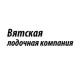 Каталог аксессуаров Вятской лодочной компании в Сочи